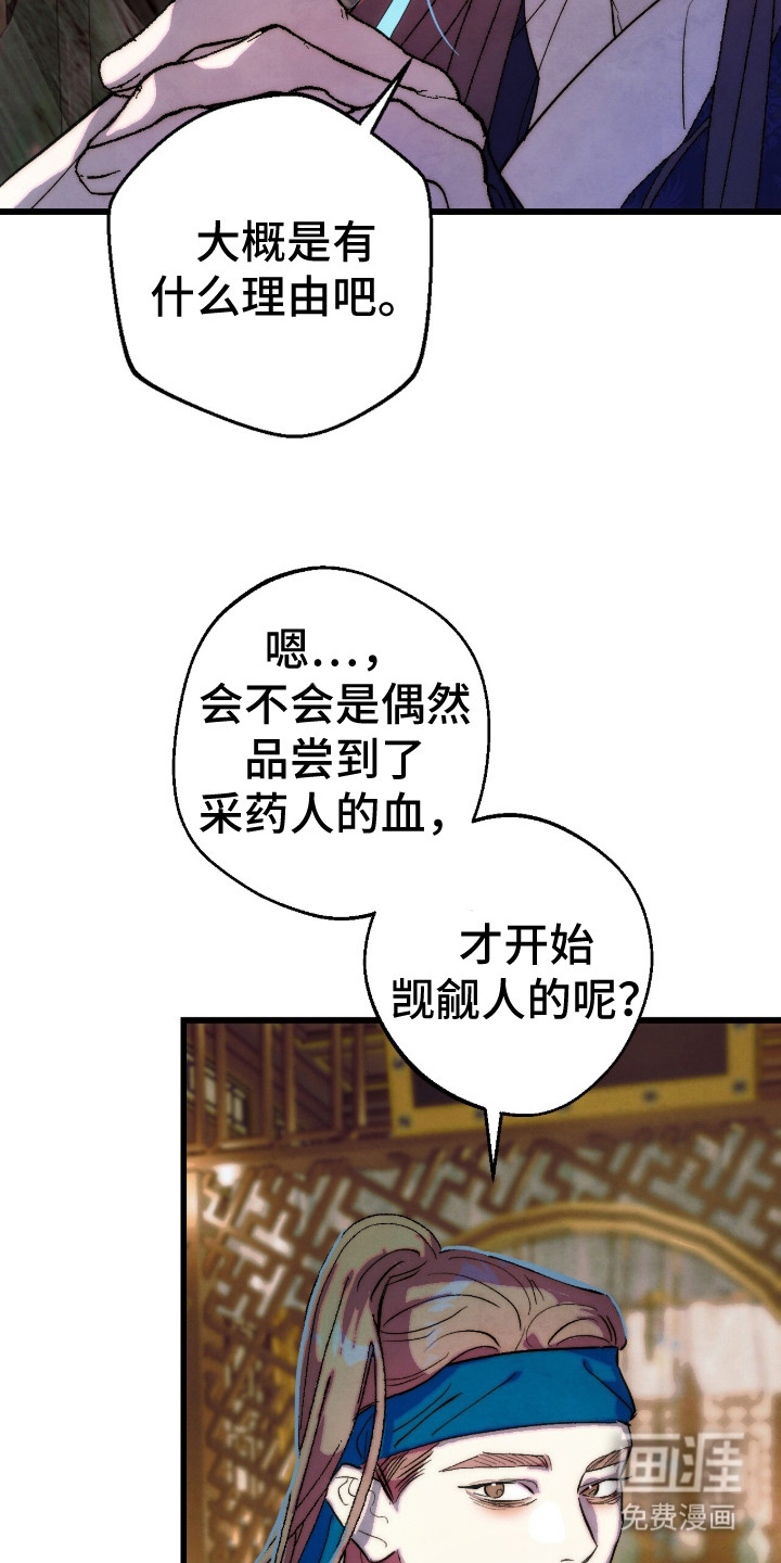 第12话9