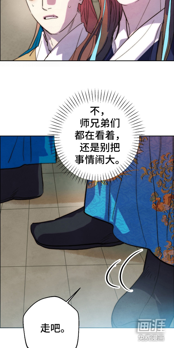 第12话2