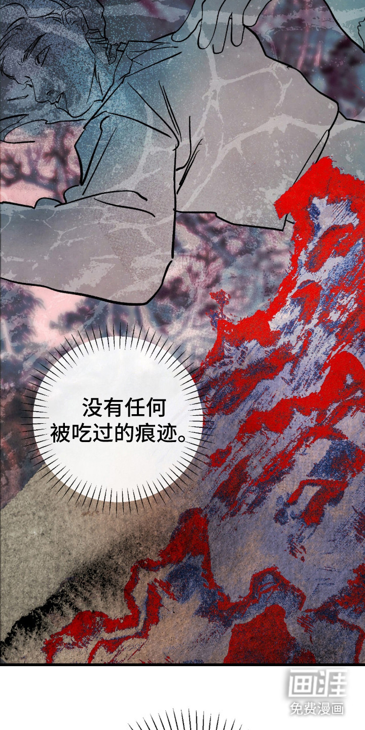 第12话12