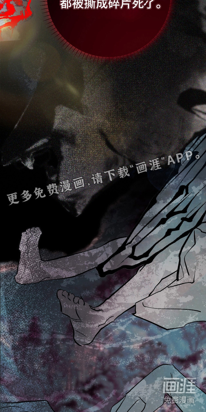 第12话11