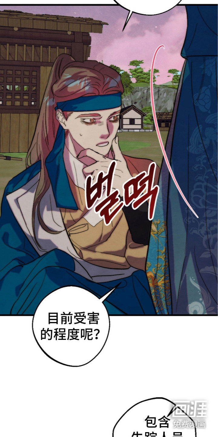 第11话10