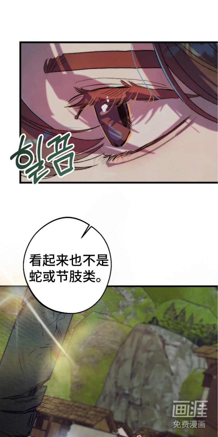 第11话7