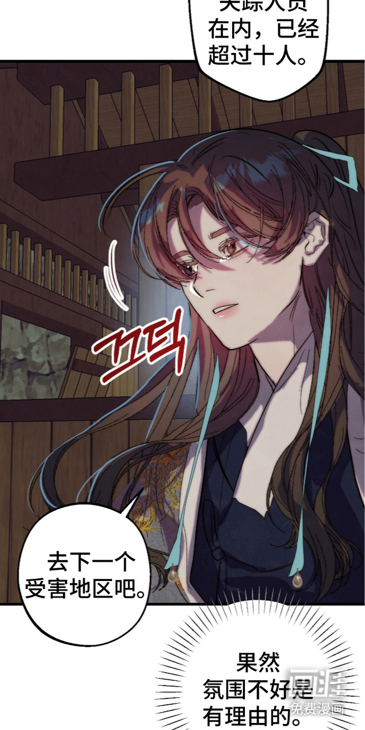 第11话11