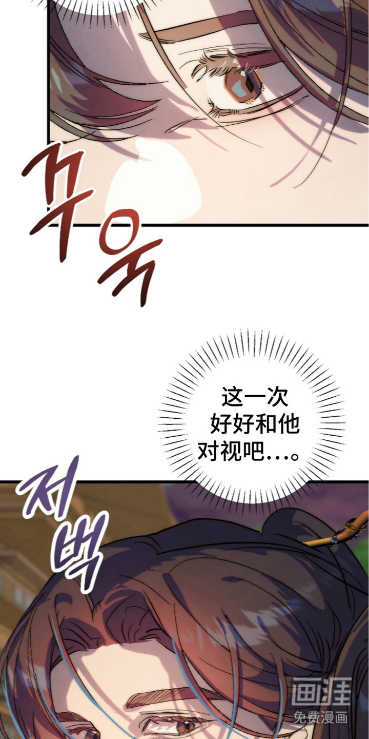 第11话18