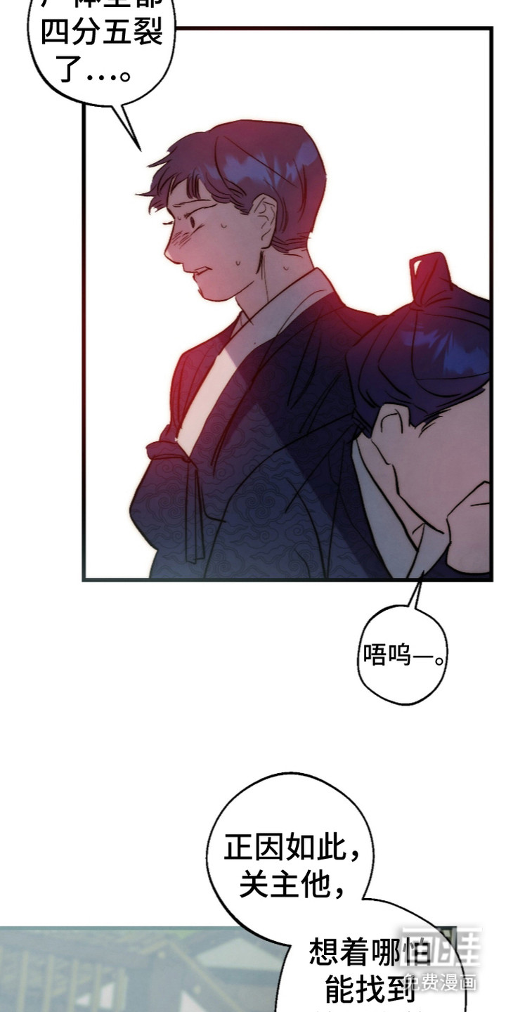 第11话4