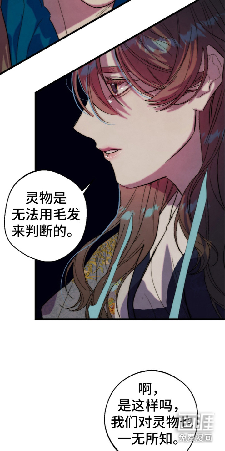 第11话9