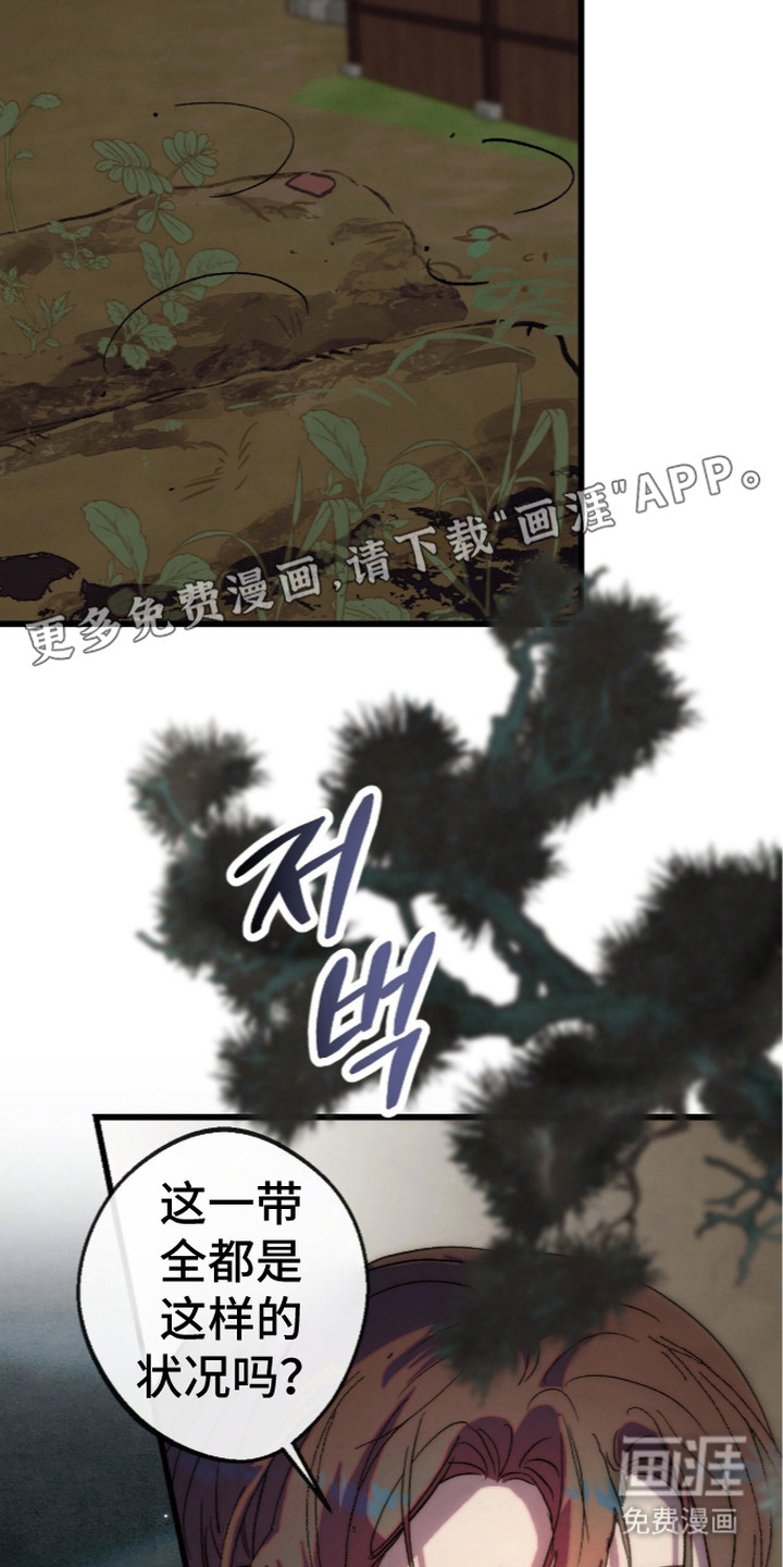 第10话21