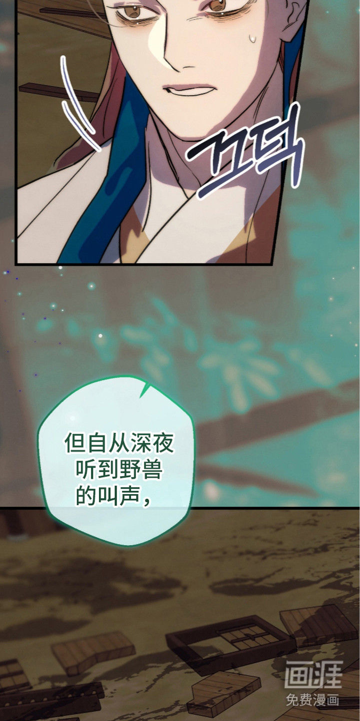 第10话23