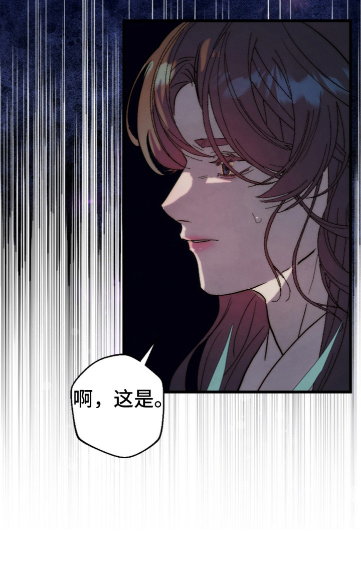 第10话29