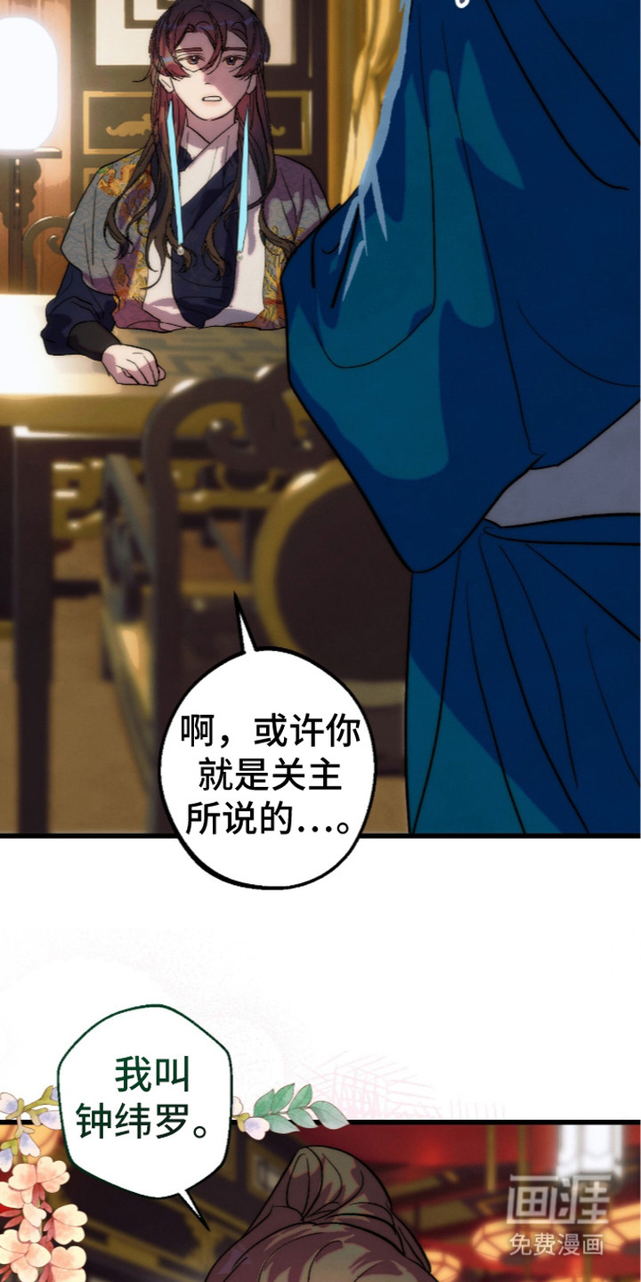 第10话16