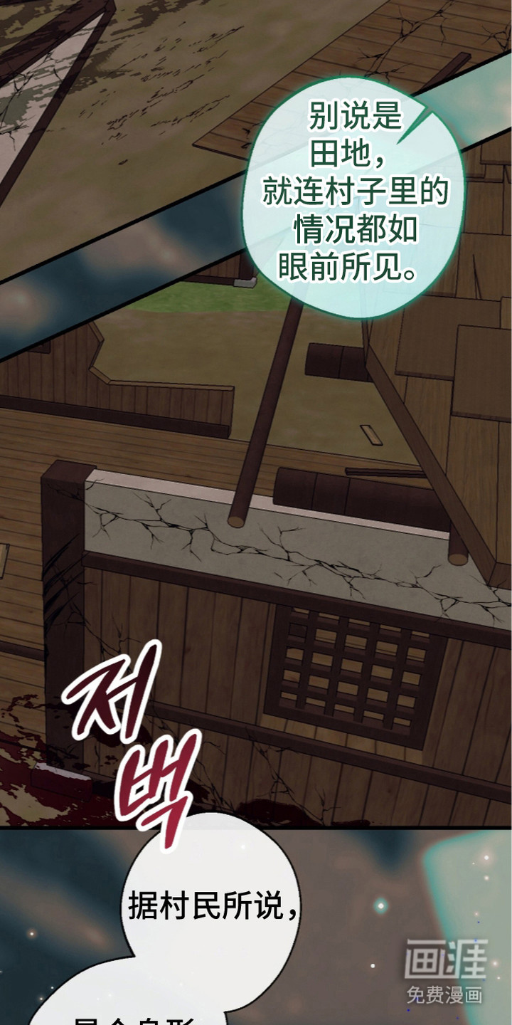 第10话24