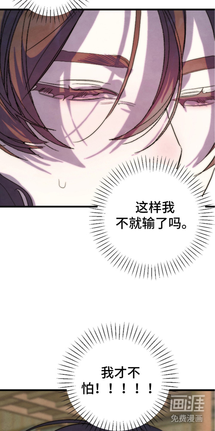 第10话2