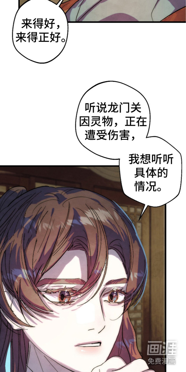 第10话11