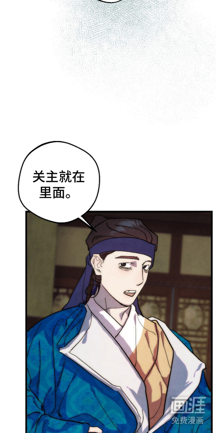 第10话6
