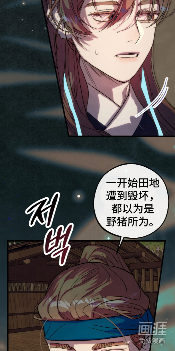 第10话22
