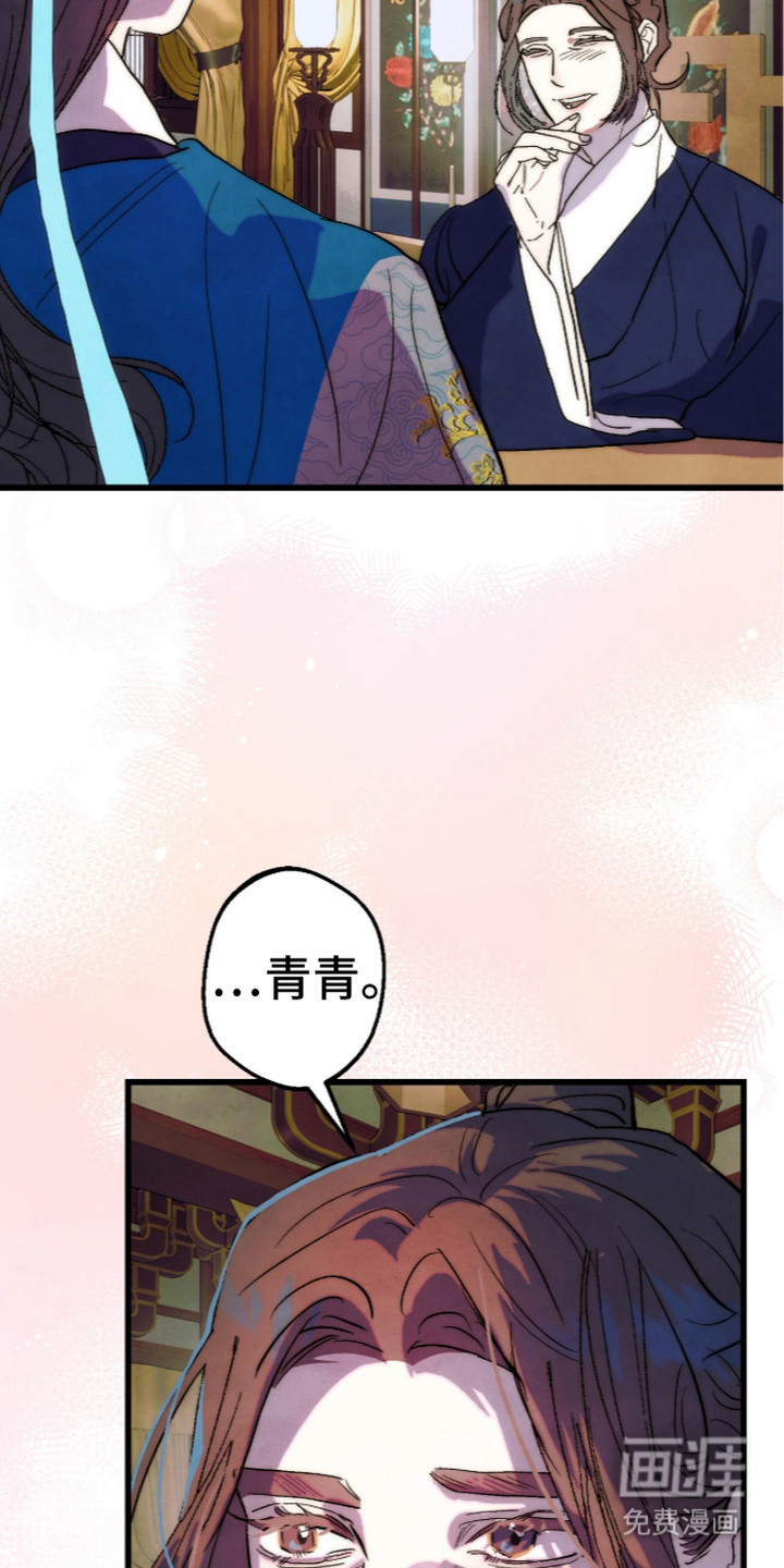 第9话5
