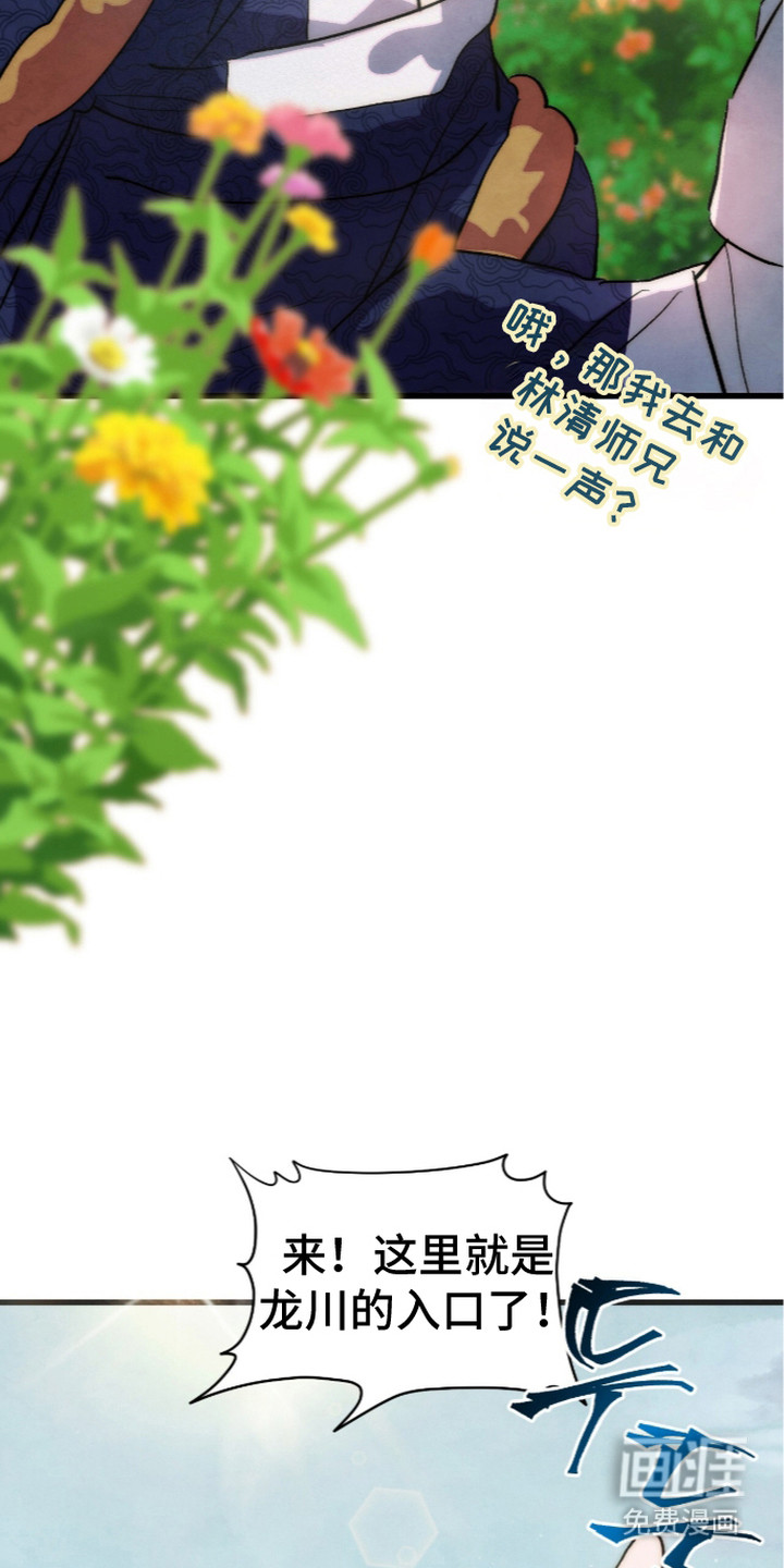 第9话14