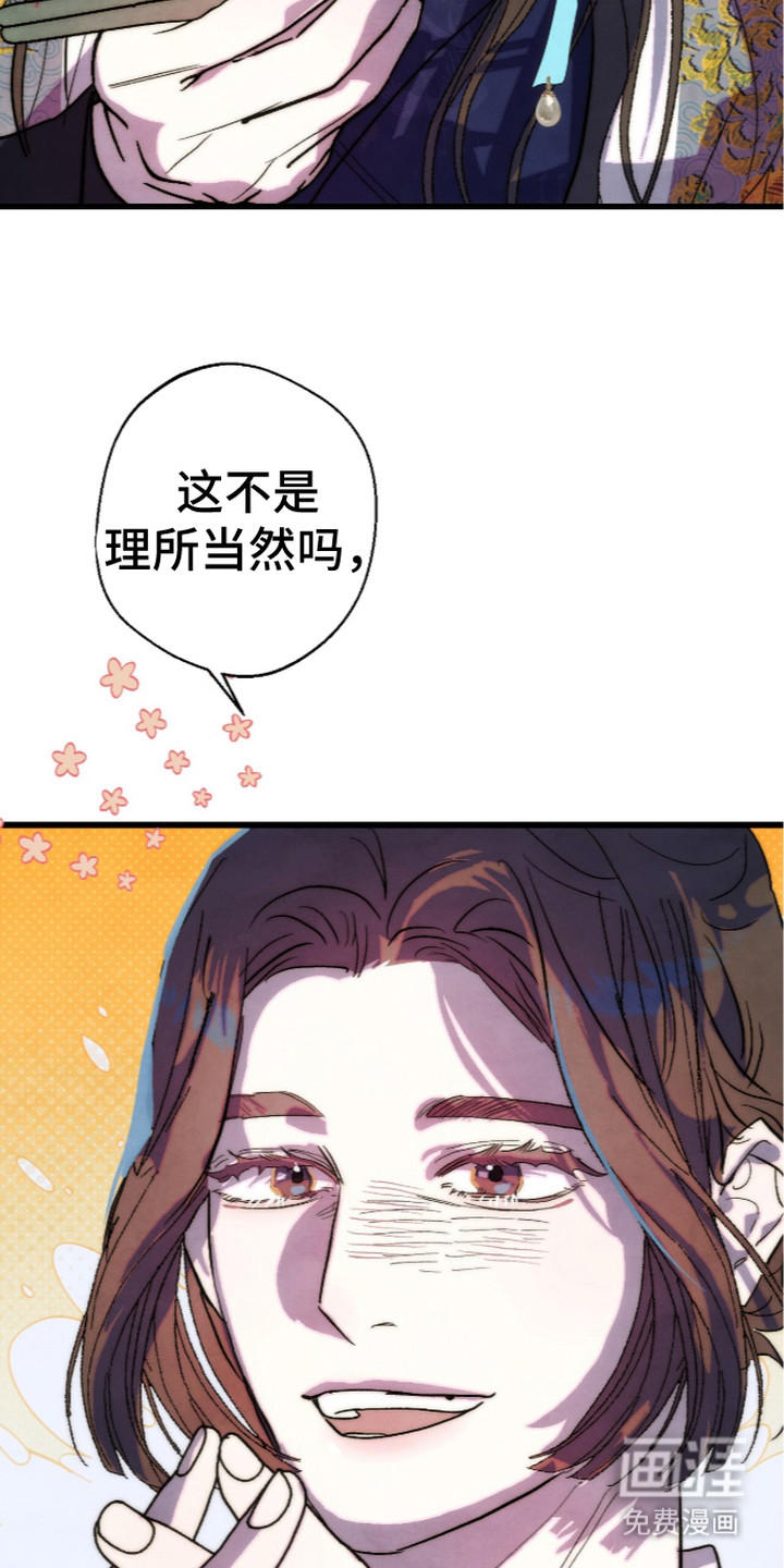 第9话1