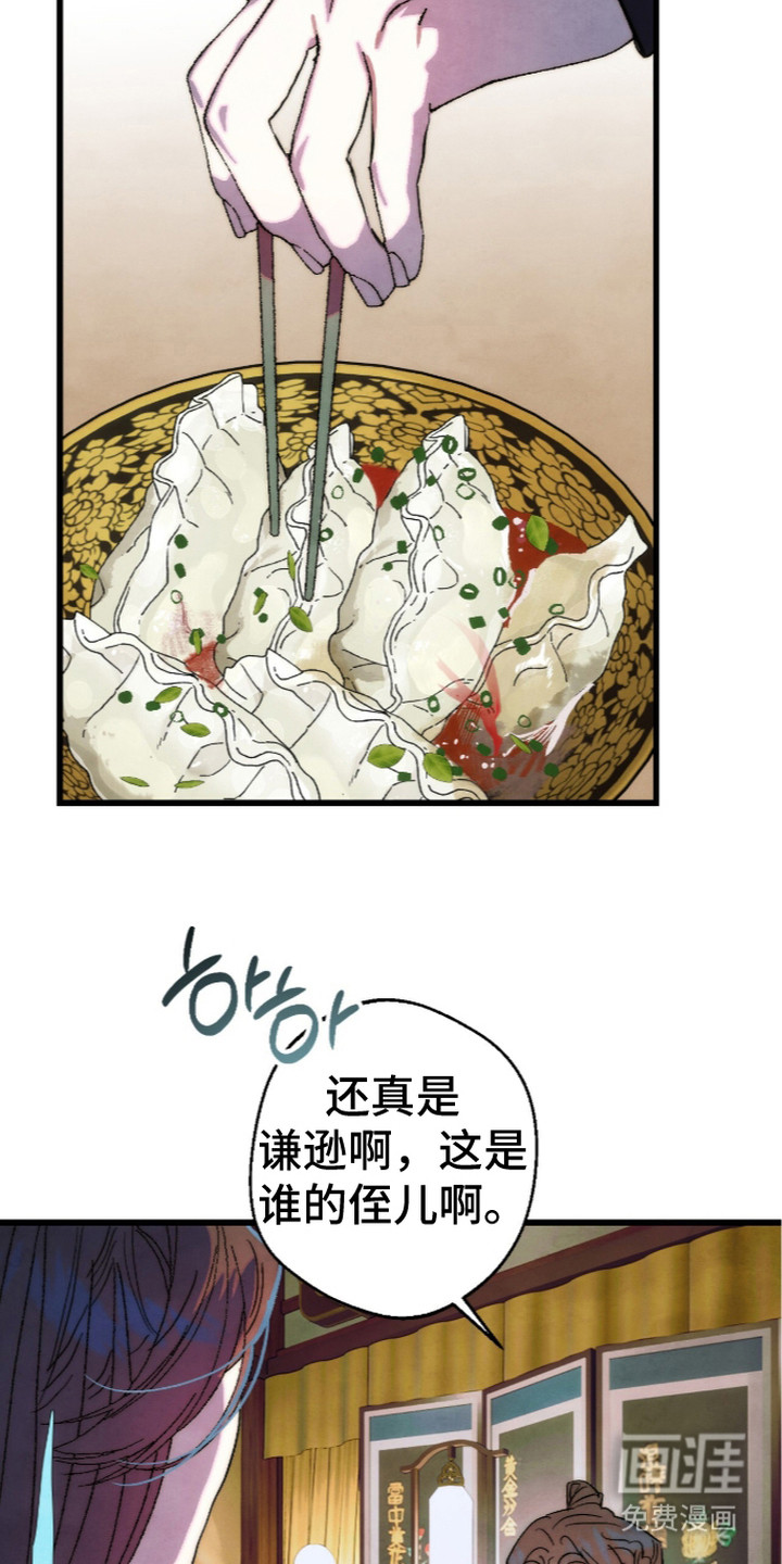 第9话4