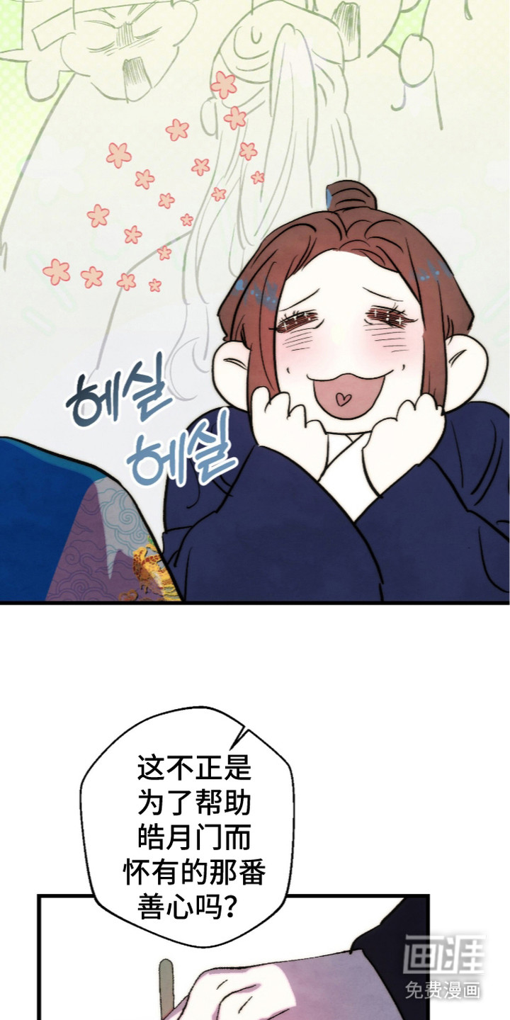 第9话3