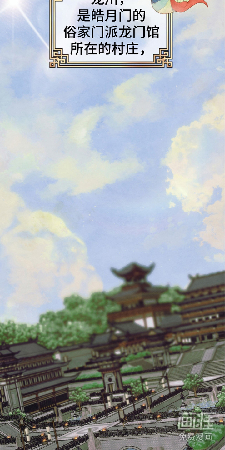 第9话9