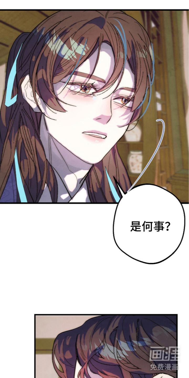 第8话33