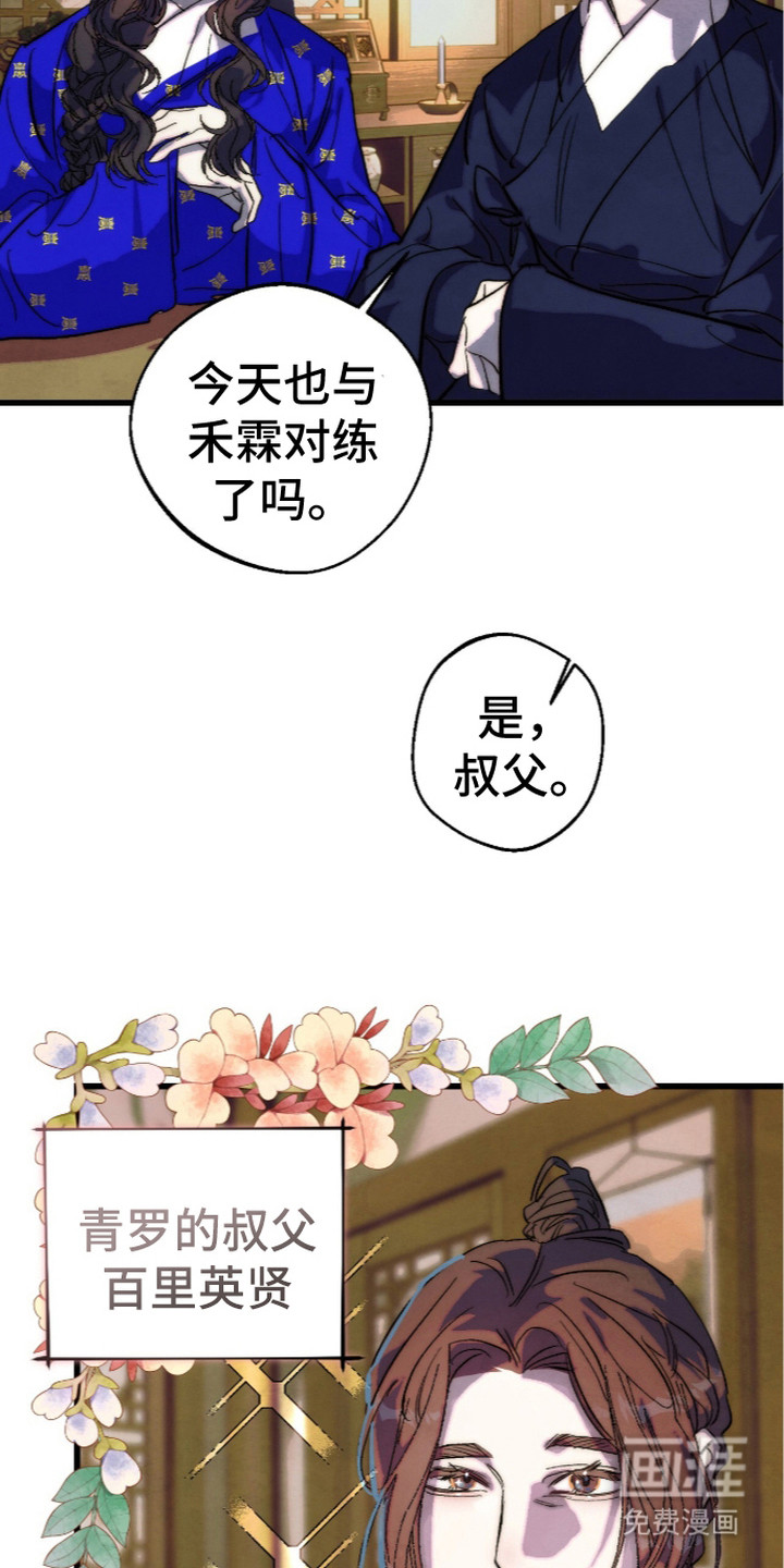 第8话28