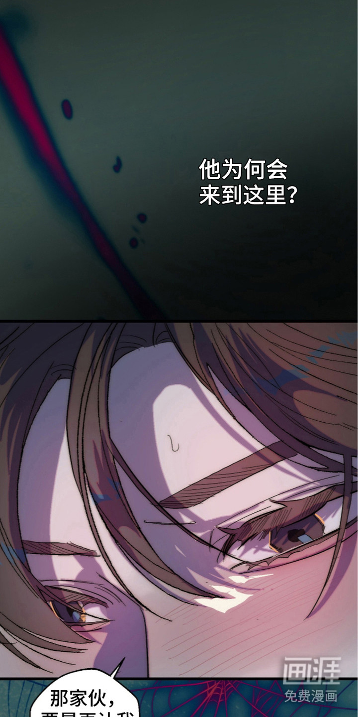 第8话8