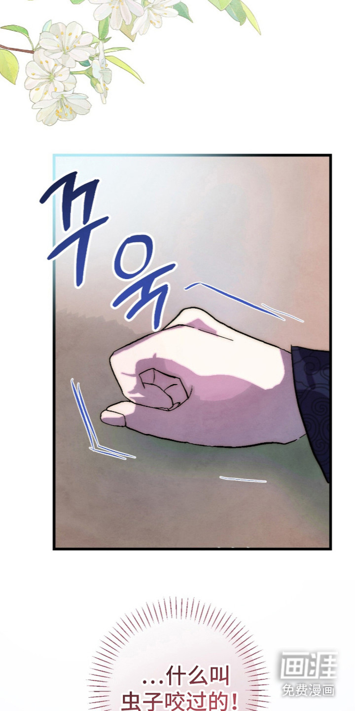 第8话2