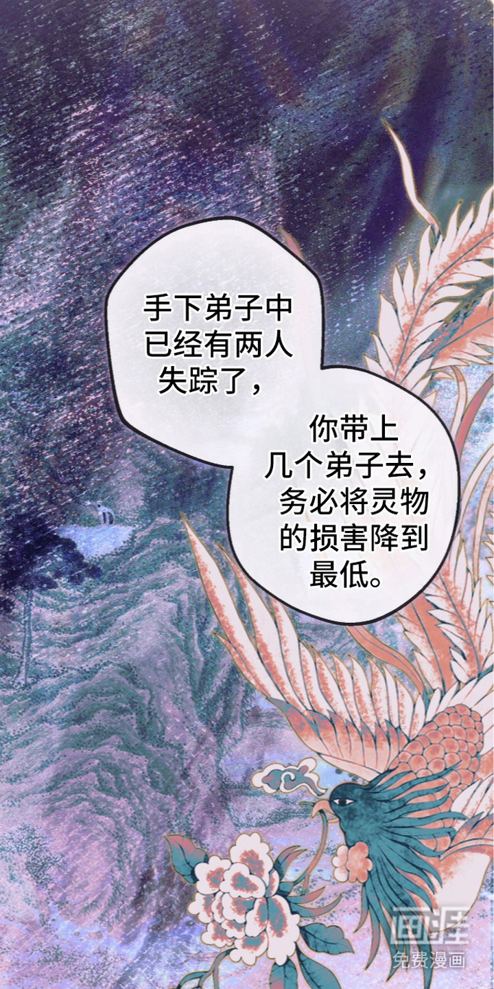 第8话35