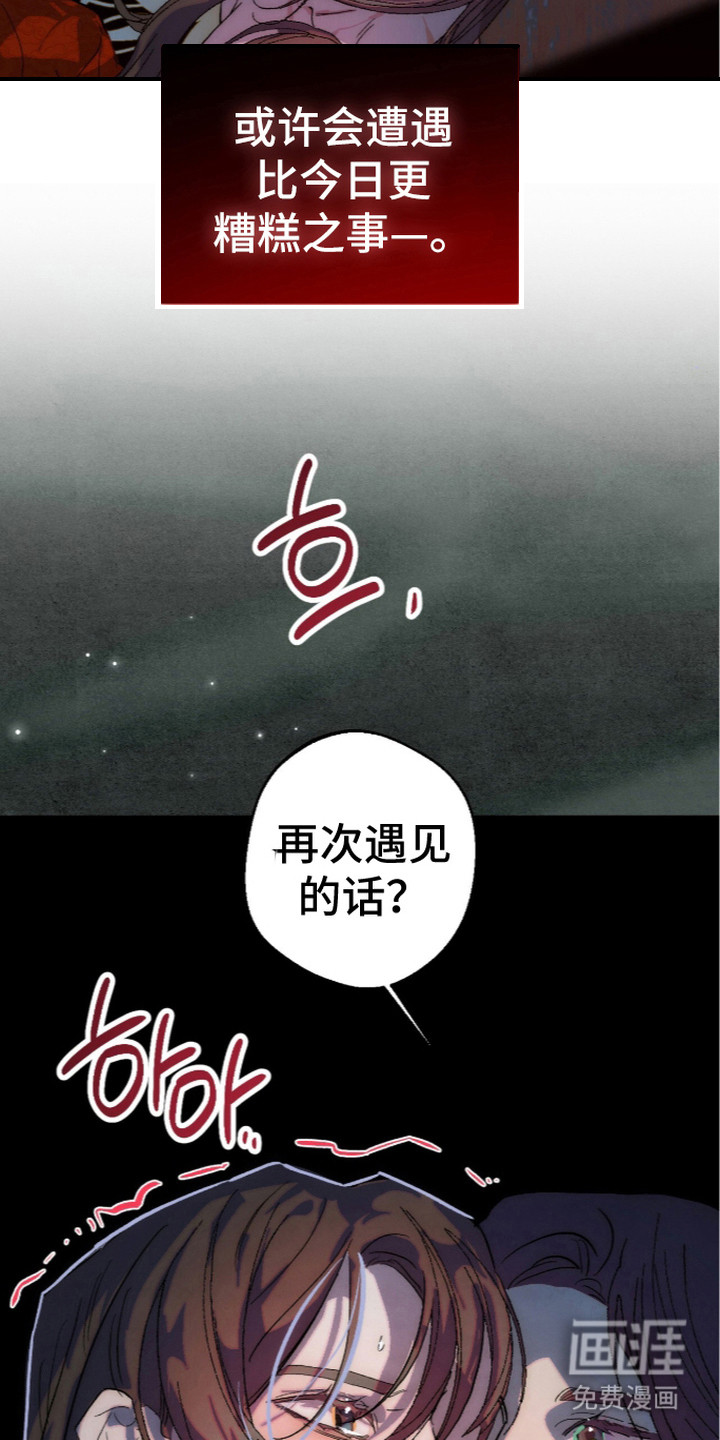 第8话11