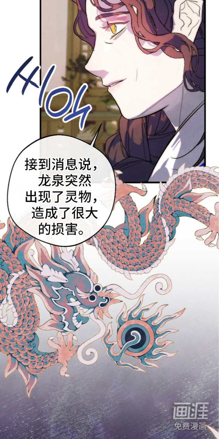 第8话34