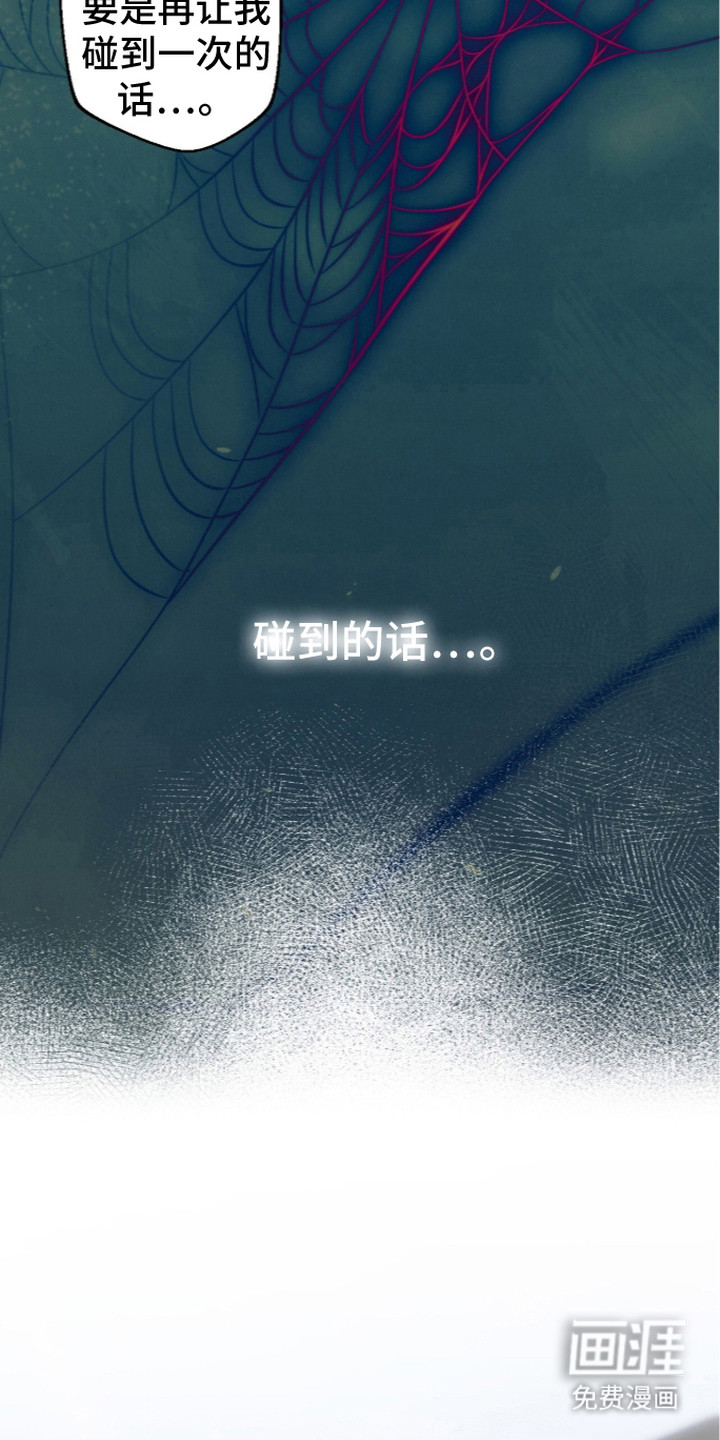 第8话9