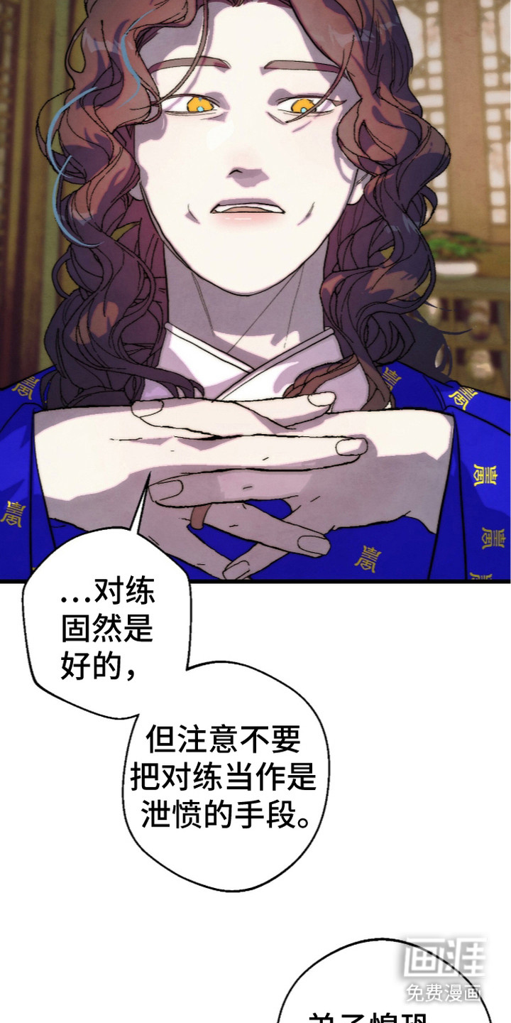 第8话30