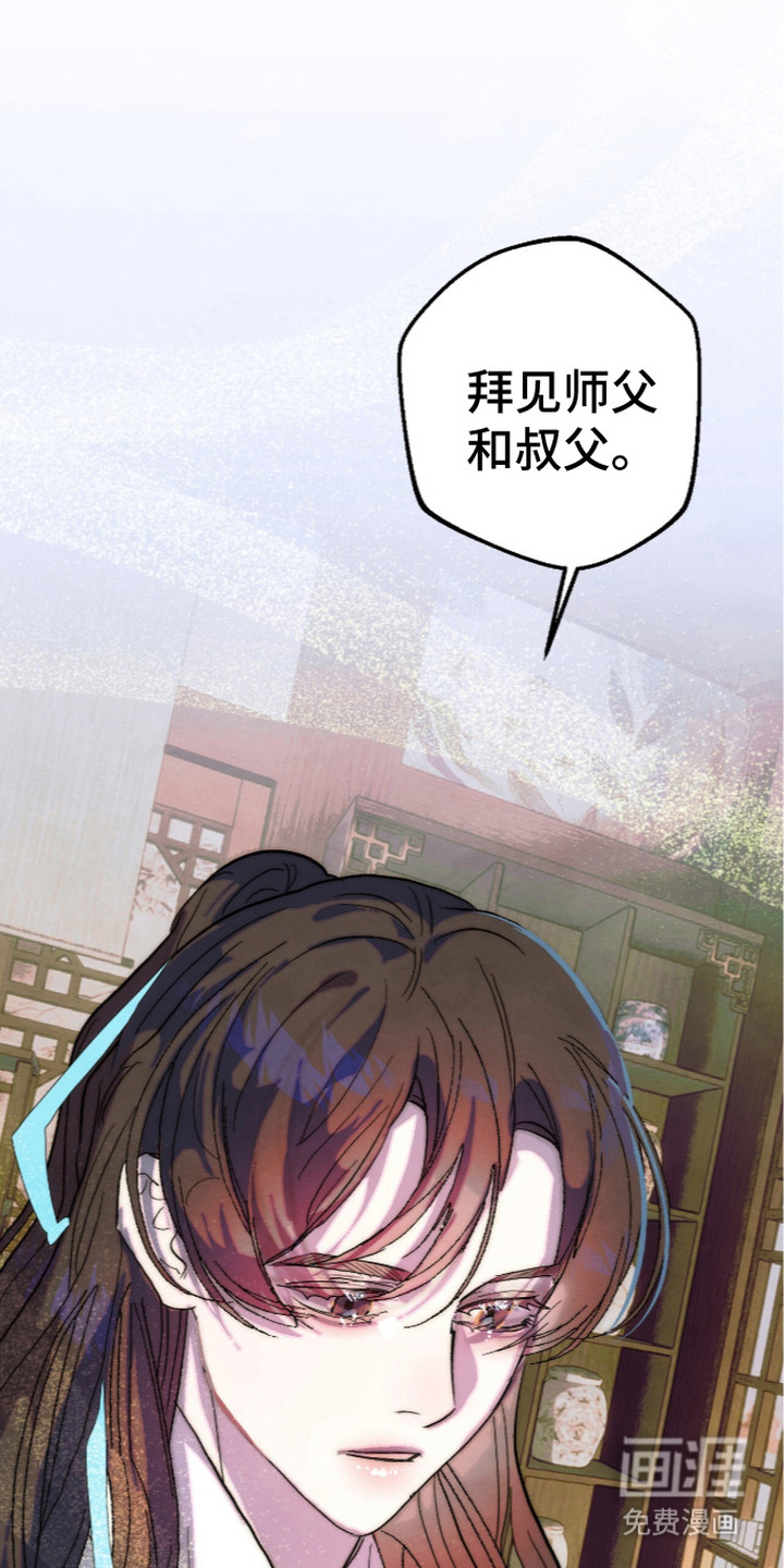 第8话26