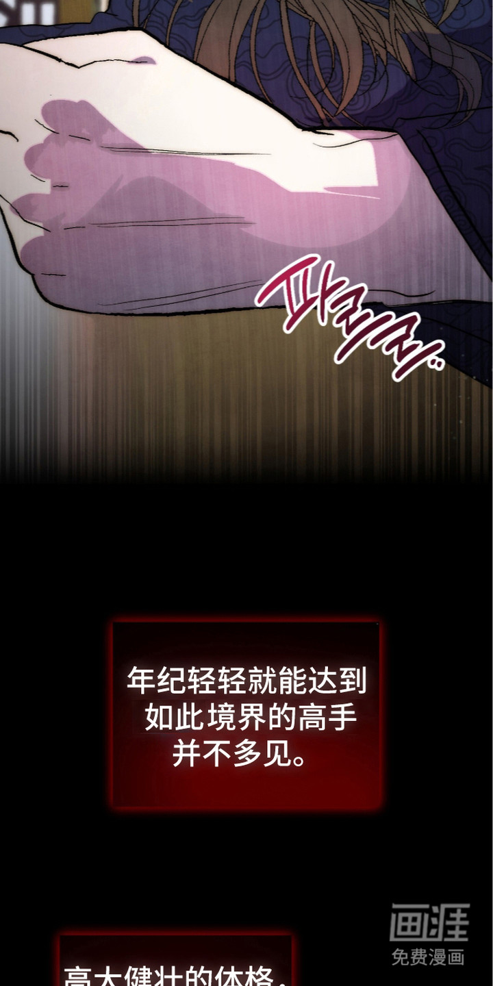 第8话4