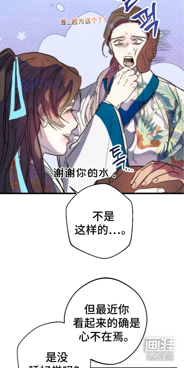 第8话22