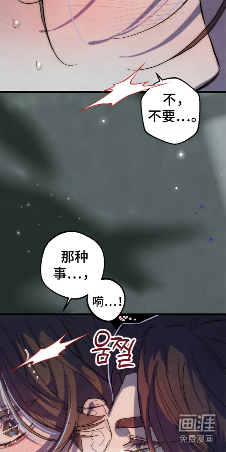 第8话14