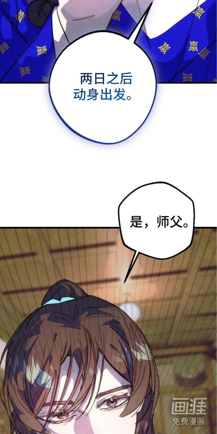第8话37