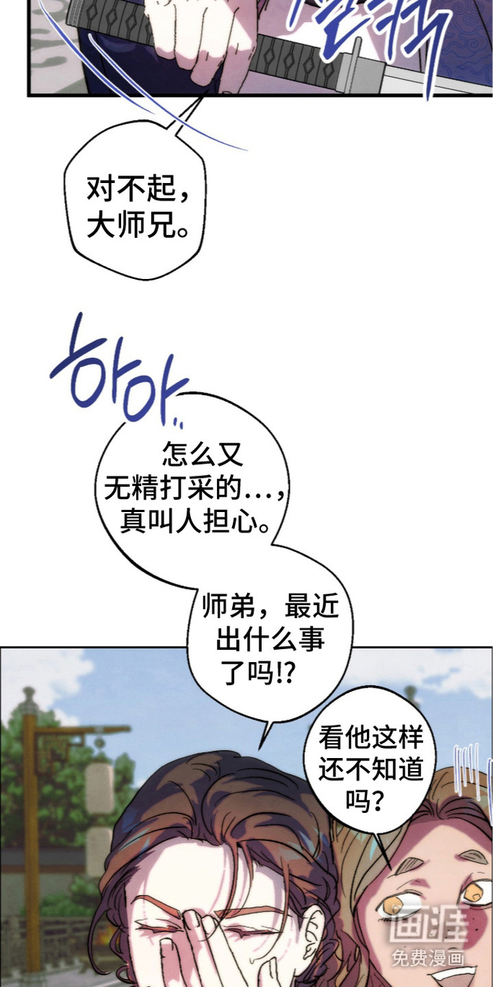 第8话20