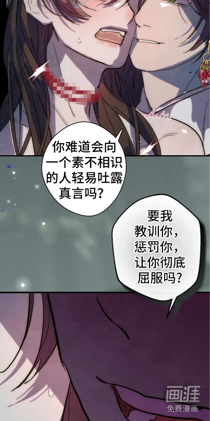 第8话12