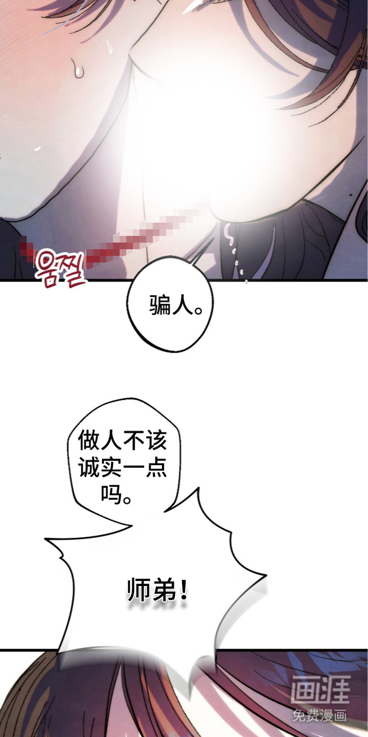 第8话15