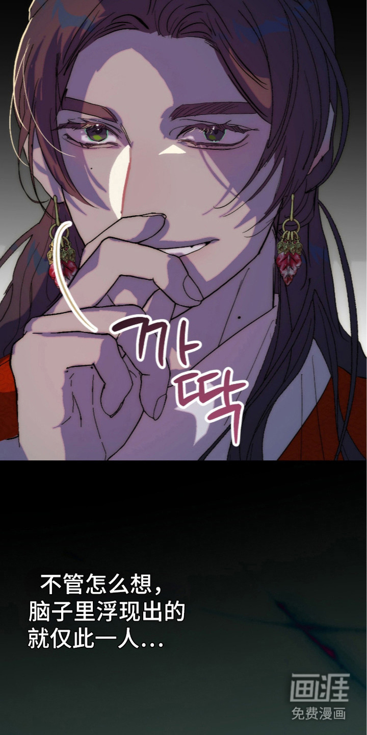 第8话7