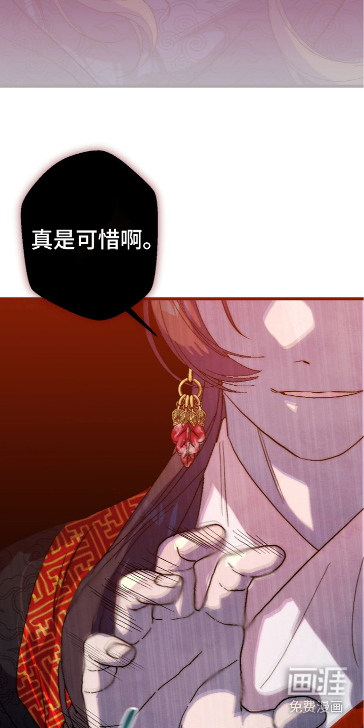 第7话24