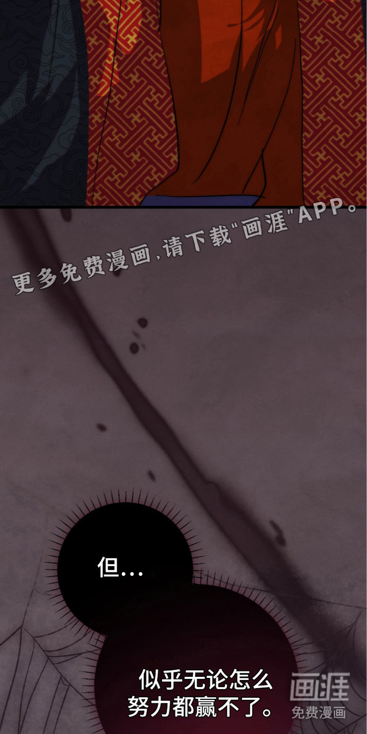第7话2