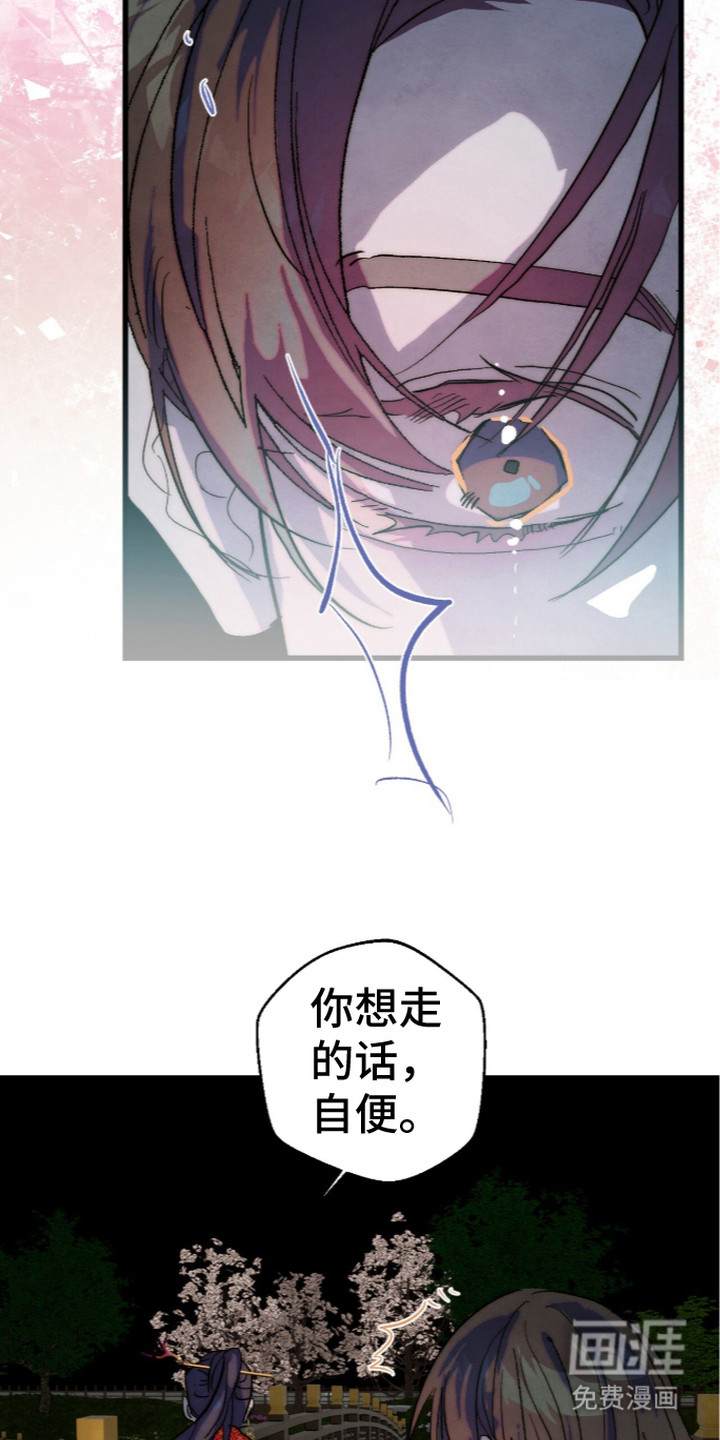 第7话14