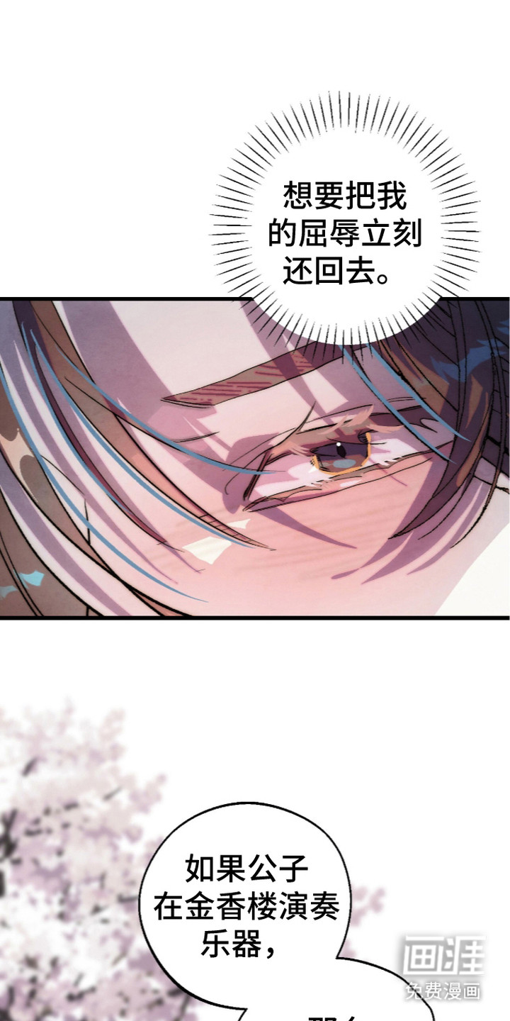 第7话0