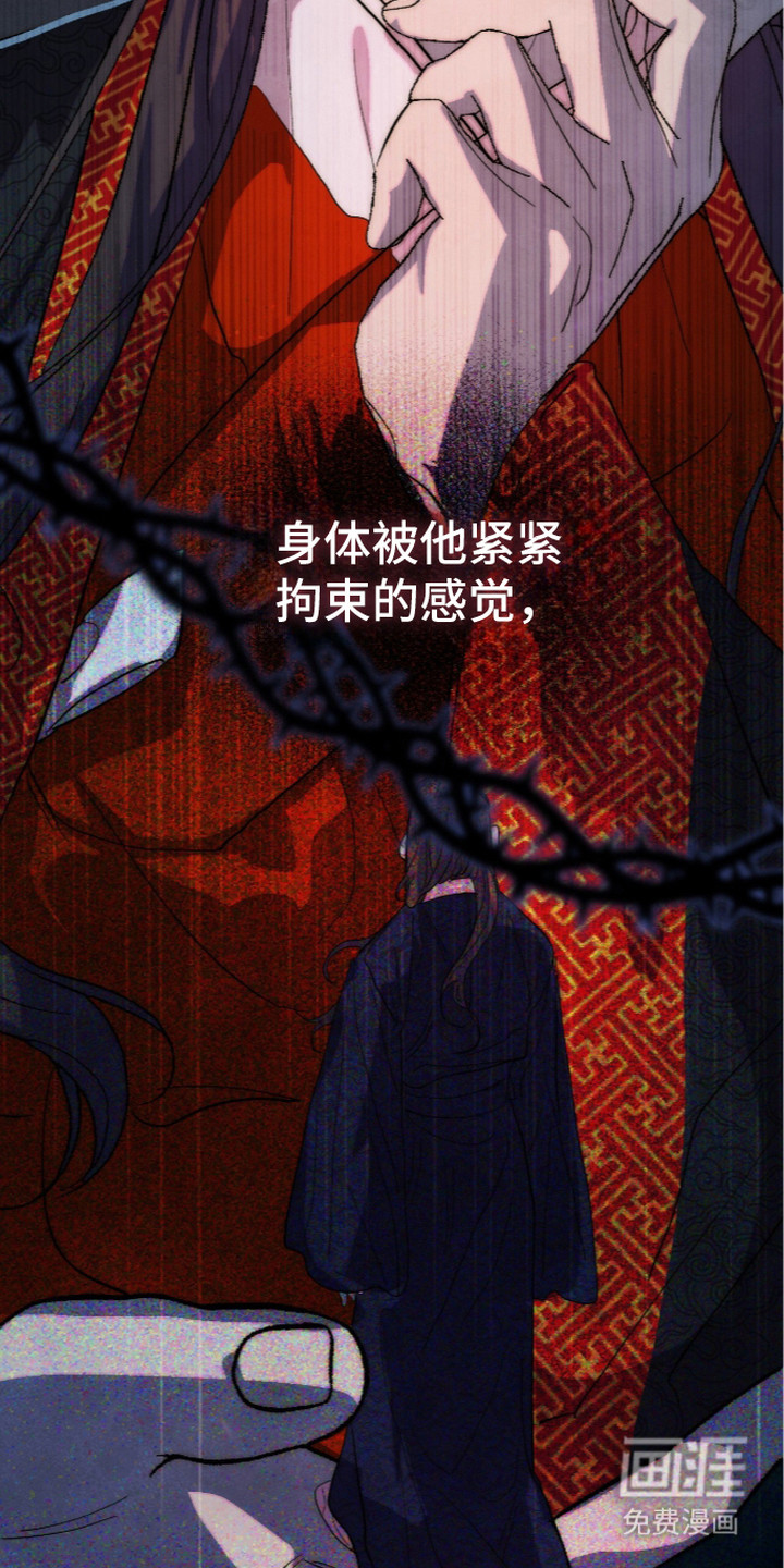 第7话4