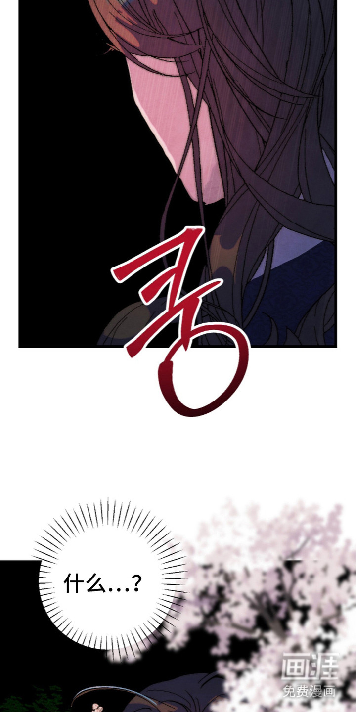 第7话7