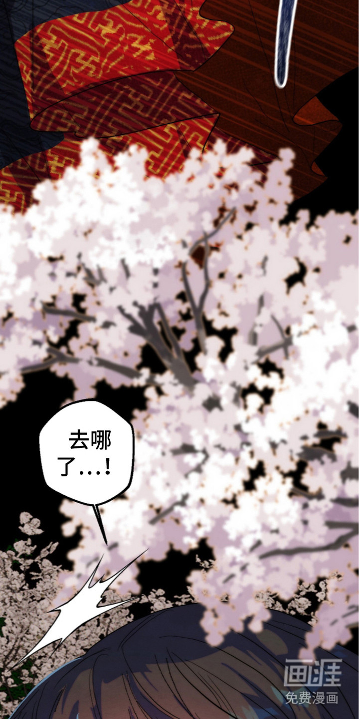 第7话32